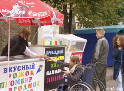 Иклюзивное Образование доступность обучение инвалид Н Новгород