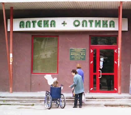 Иклюзивное Образование доступность обучение инвалид Н Новгород