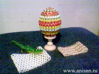 Пасхальное яйцо из бисера и браслеты с крокодилом